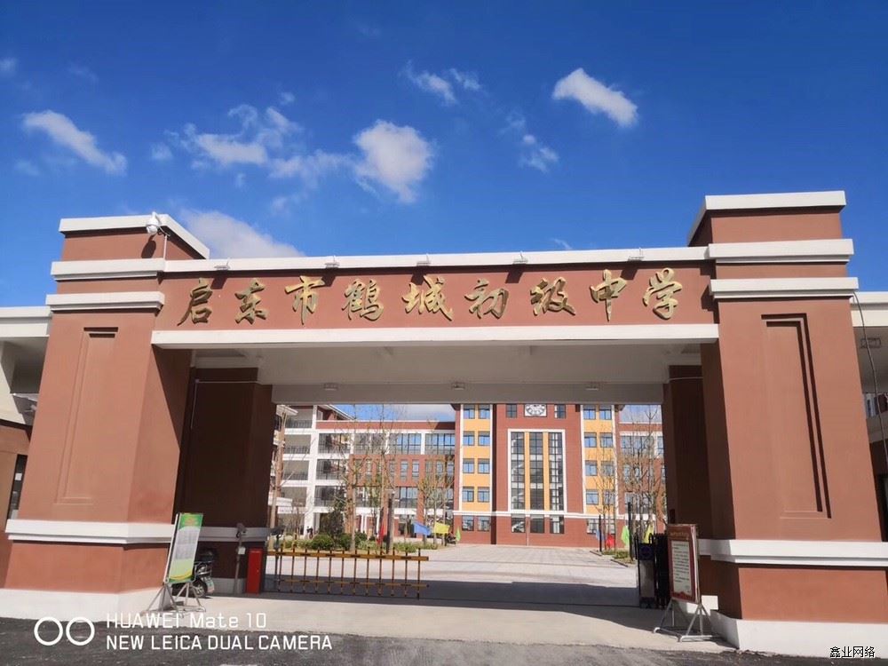 某市新建学习智能化项目1.jpg