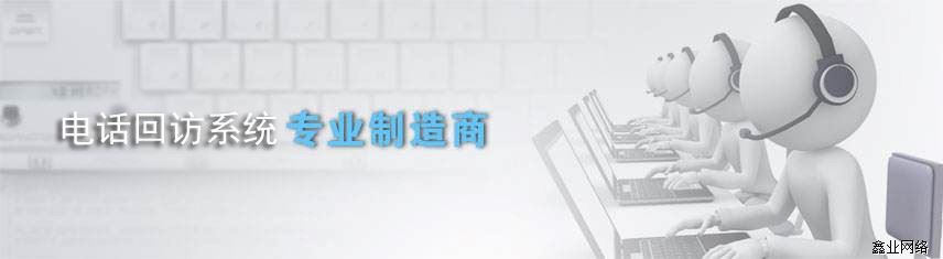 启东出院病人第三方回访项目1.jpg